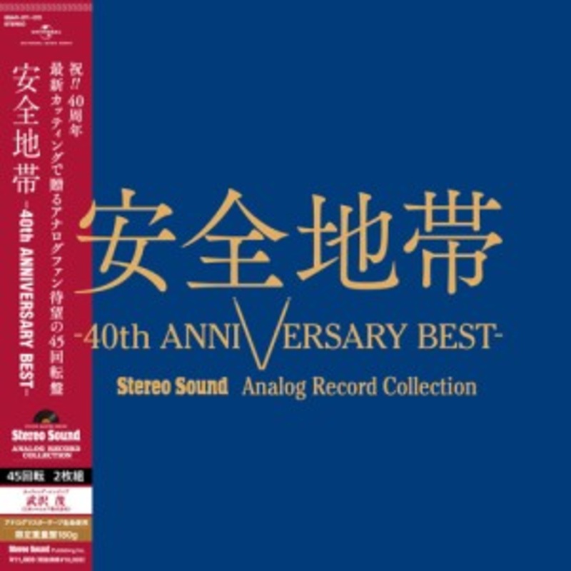 Anzen Chitai   40th ANNIVERSARY BEST-(LP)  Roxy Disc House