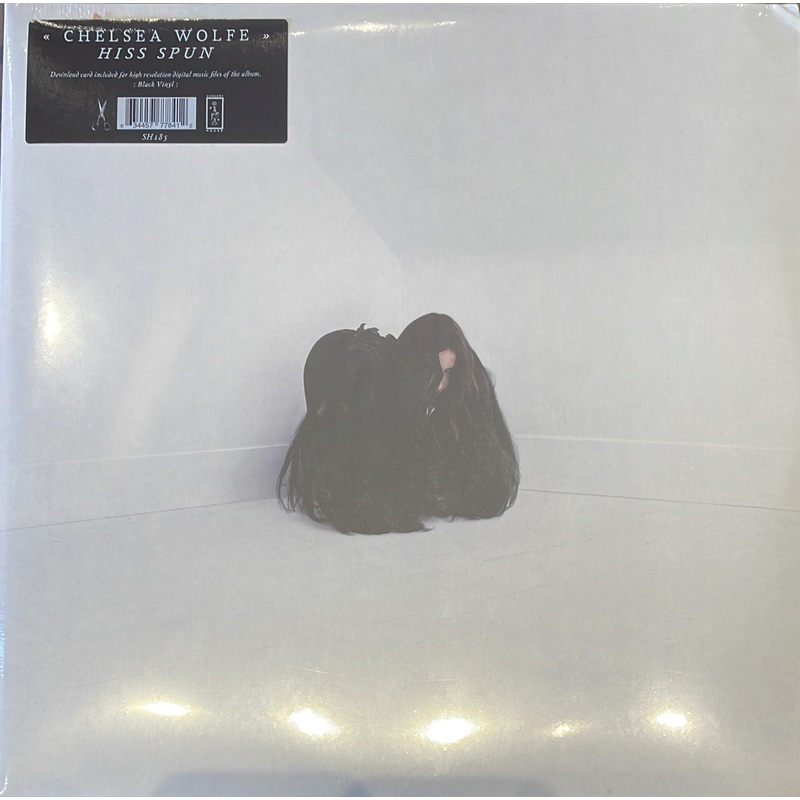 WOLFE, CHELSEA Hiss Spun [2LP]