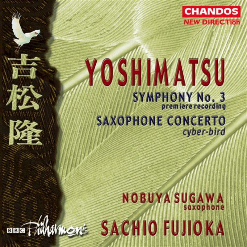 Yoshimatsu / Sugawa / Fujioka  Symphony 3 / Saxophone Concerto (CD) (1999)