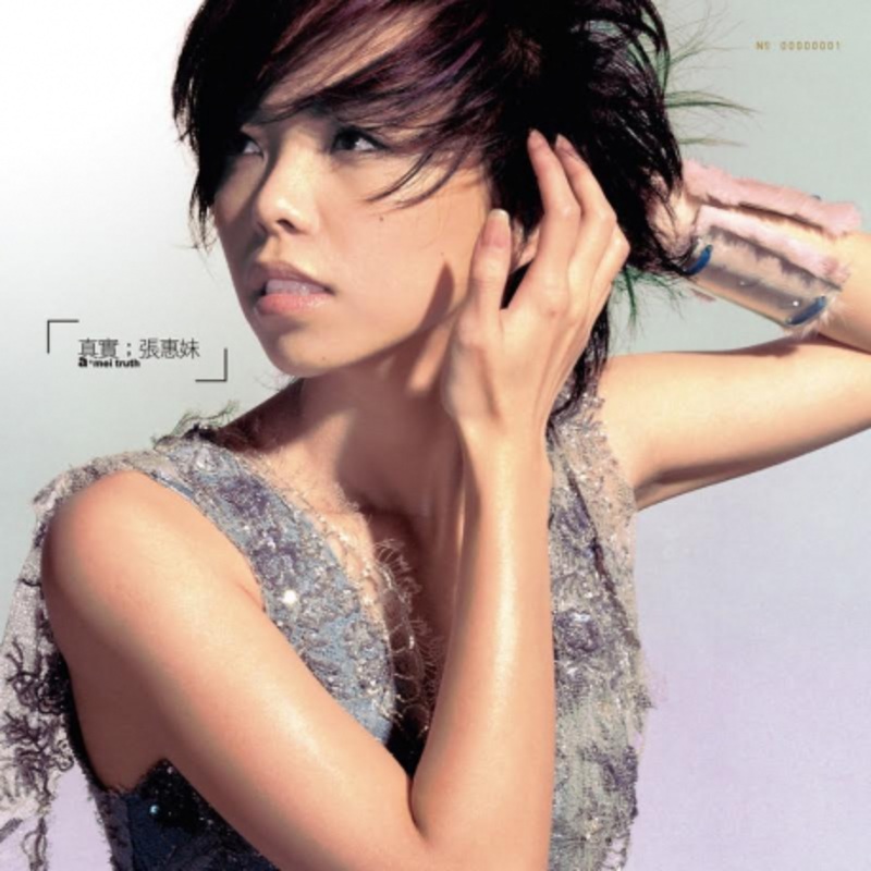 A-MEI     Roxy Disc House