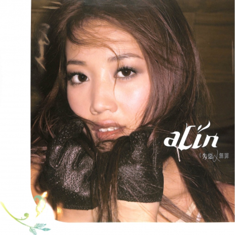 A-LIN   LP  Roxy Disc House