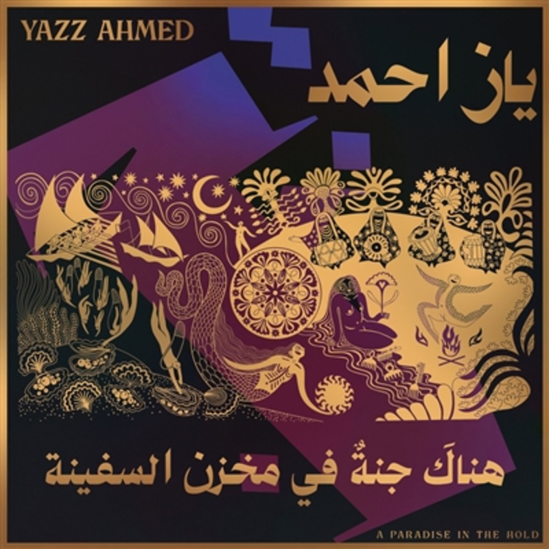 Yazz Ahmed – A Paradise In The Hold – VINYL LP