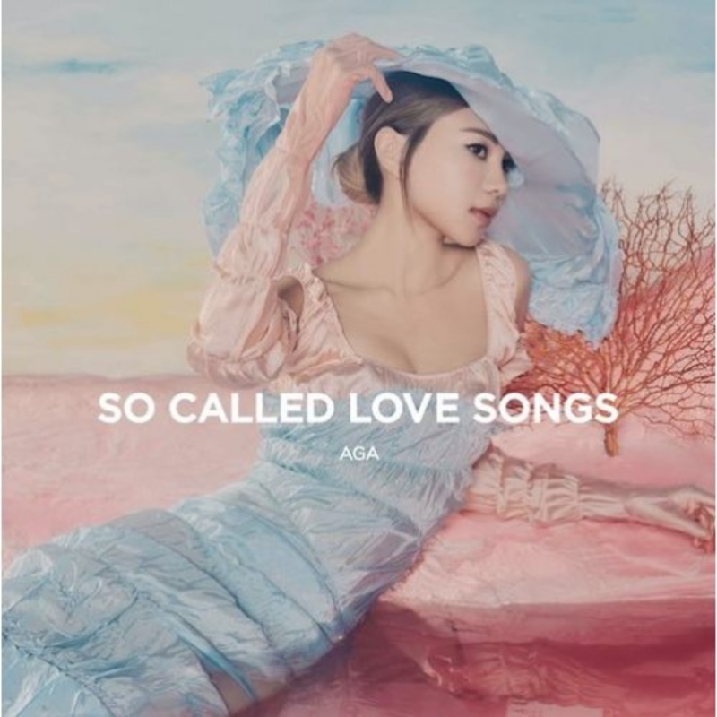 AGA   So Called Love Songs  LP  Roxy Disc House