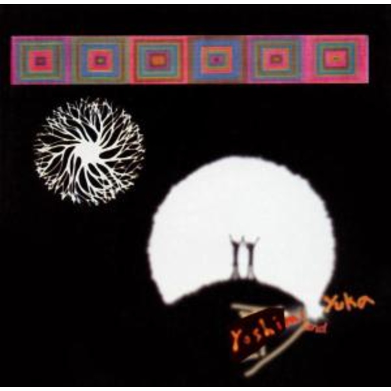 Yoshimi & Yuka  Flower with No Color (CD) (2003)