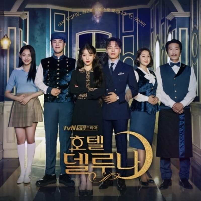 HOTEL DEL LUNA OST  TVN DRAMA  Dumber Studios