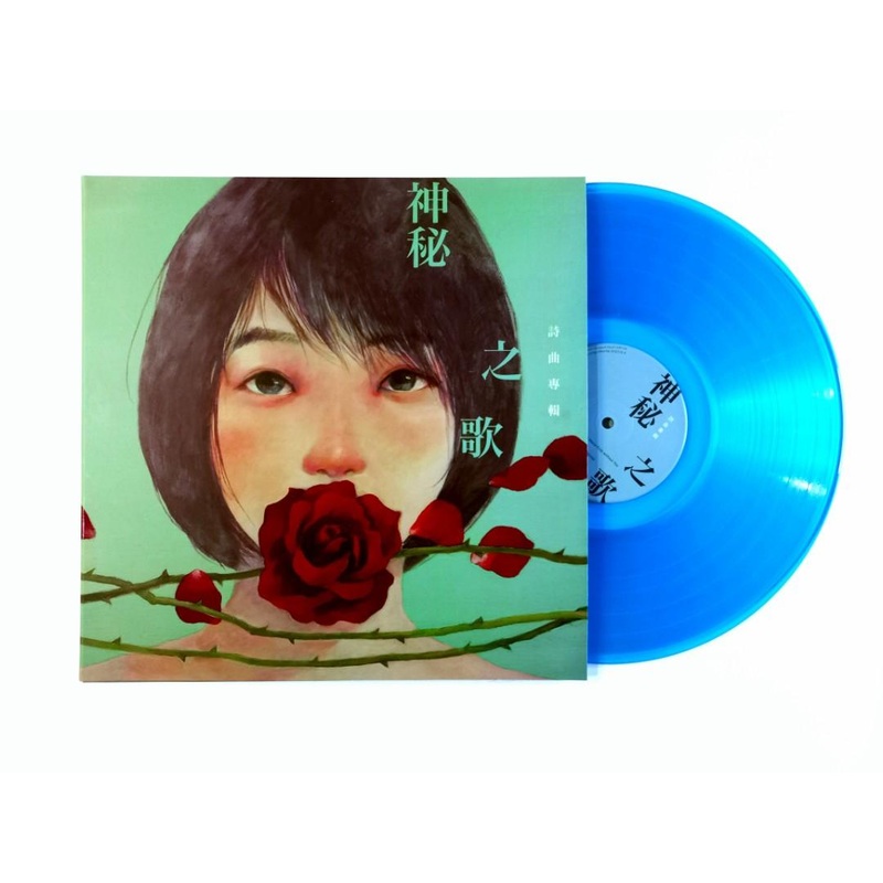 Z YAN /       Limited Edition LP  Roxy Disc House