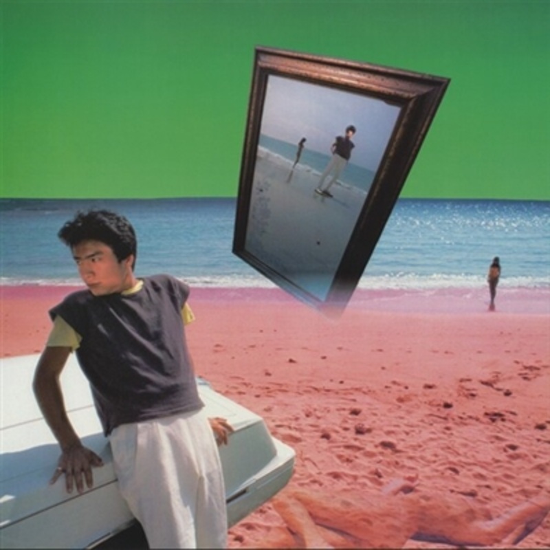 Yuji Toriyama – Yuji Toriyama (Green) – VINYL LP