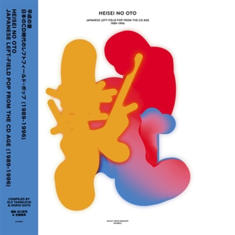 Various Artists: Heisei No Oto – Japanese Left-Field Pop From The CD Age (1989-1996) – VINYL LP