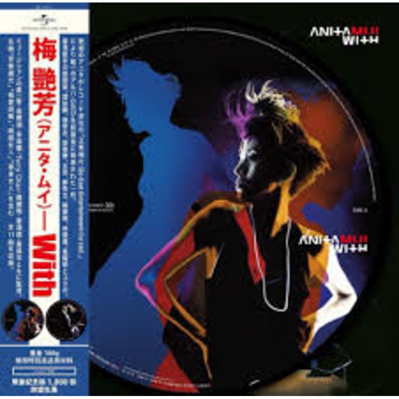 Anita Mui   With (180g PICTURE LP)  Roxy Disc House