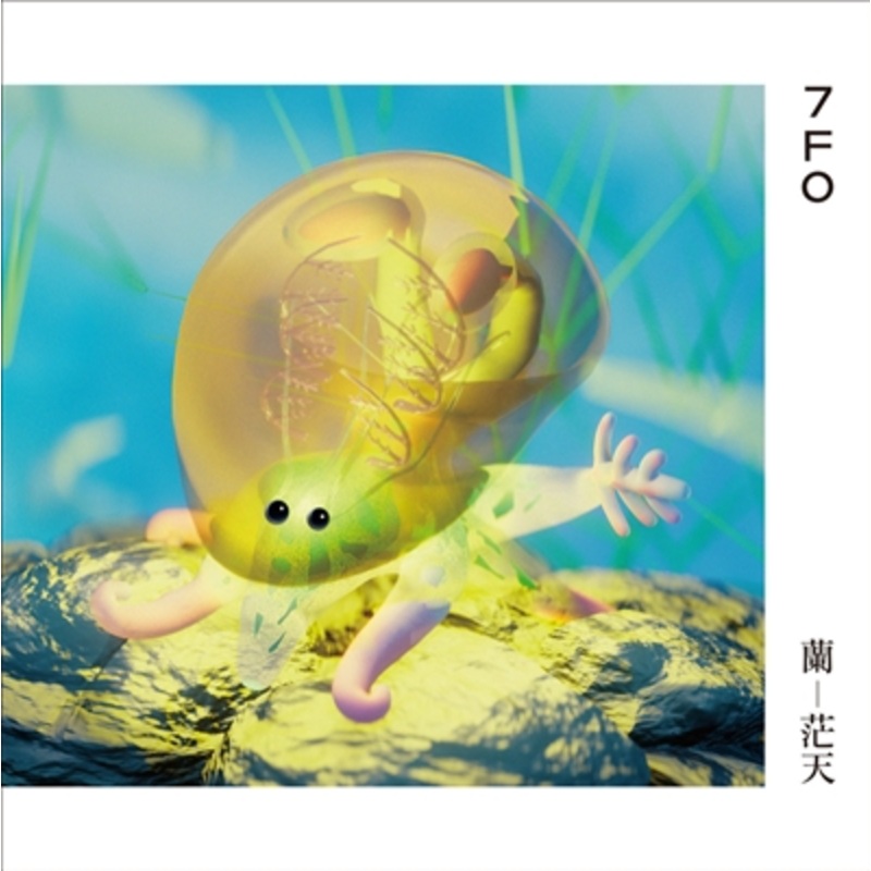 7FO – Ran – Bouten – VINYL LP