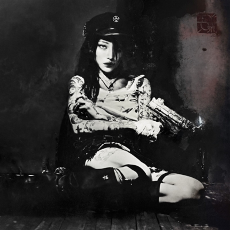 yeule – Evangelic Girl Is a Gun – VINYL LP